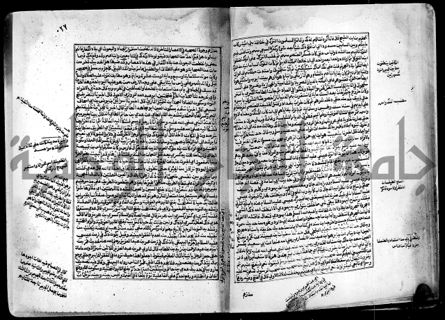 ارشاد الساري لشرح البخاري القسطلاني