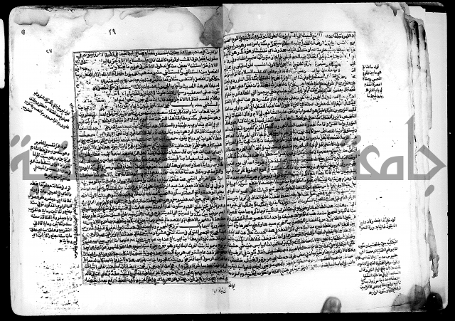 شرح صحيح البخاري على القسطلاني ج 1