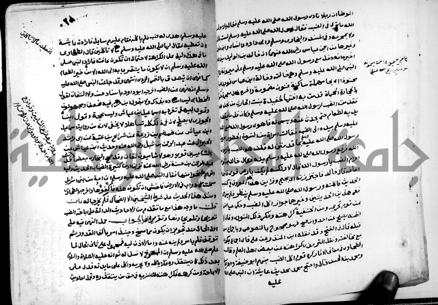 شرح ثلاثيات المسند ج1 