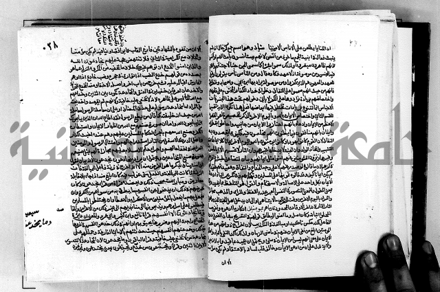 معالم التنزيل واسرار التأويل ج1