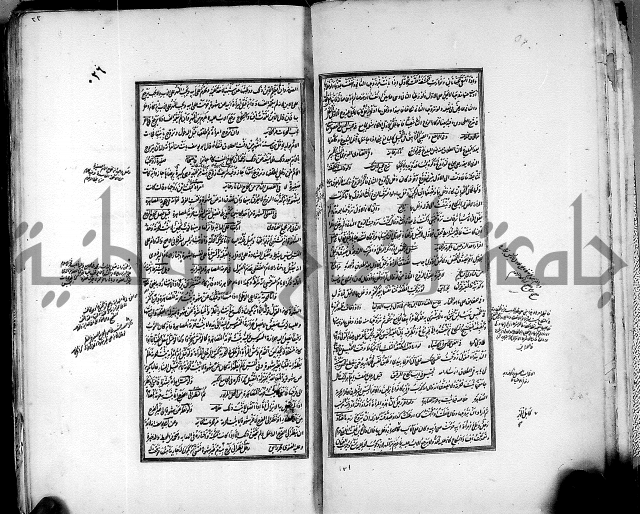 من مخطوطات الحاج نمر النابلسي 