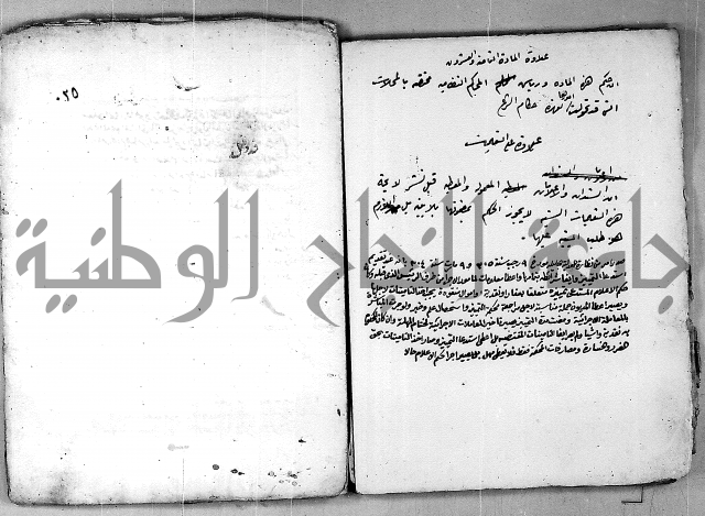 مجهول 