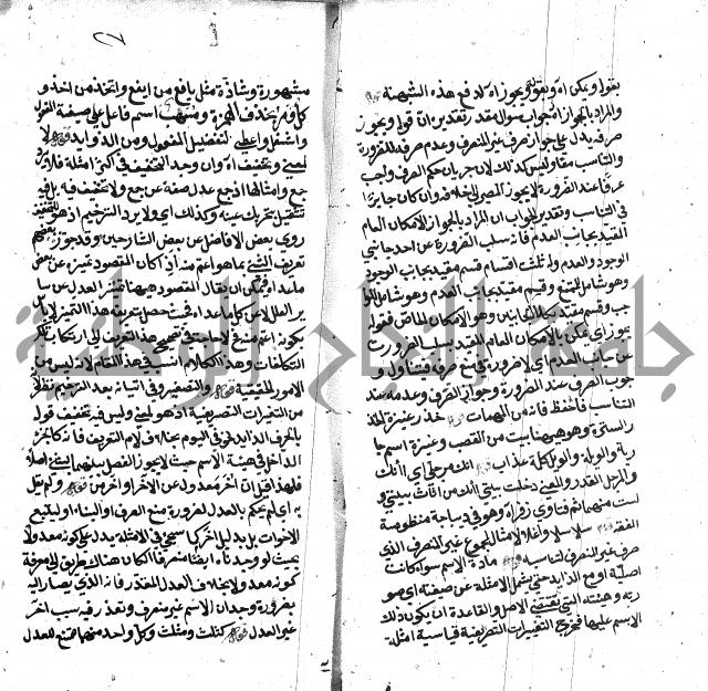 كشف اسناد الهندي التوقاتي