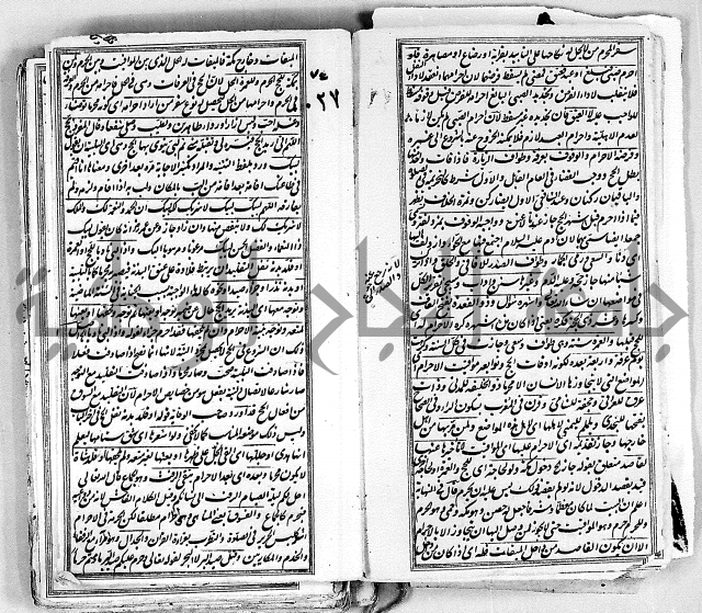 درر الحكام في شرح غرر الاحكام 