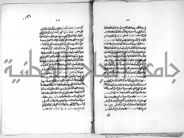 كنز الدقائق النسقي 