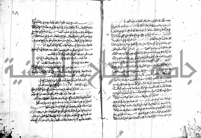 الذخائر الاشرفية 