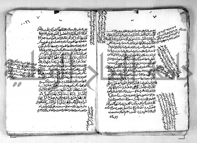 مجهول مجهول لمؤلف نحو