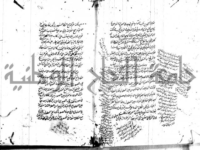 حاشية في المنطق  