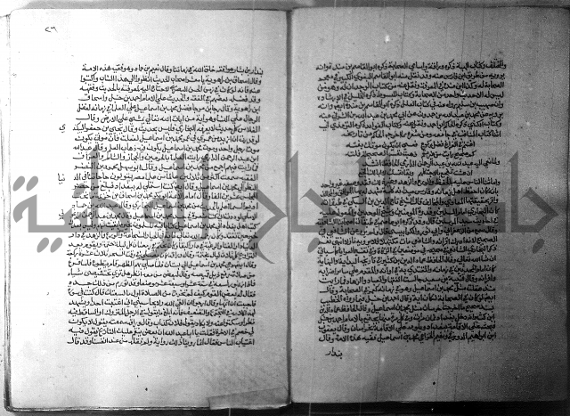ارشاد الساري 1 