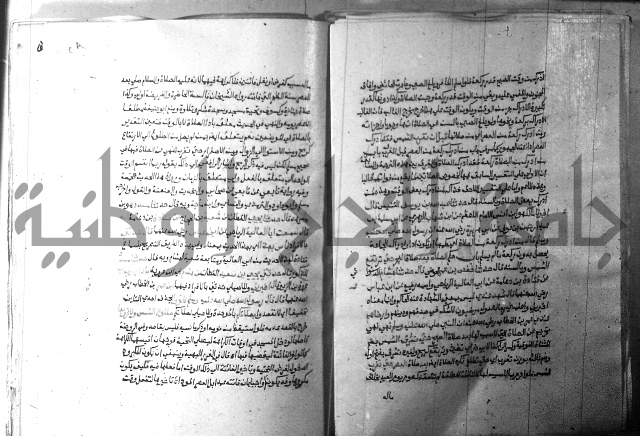 ارشاد الساري 2 