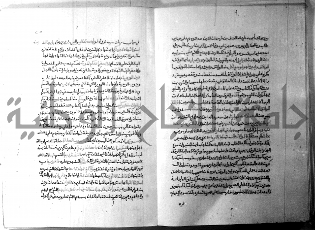 ارشاد الساري 5 