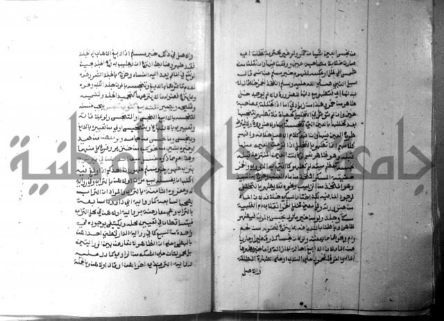 شرح منهج الطلاب 