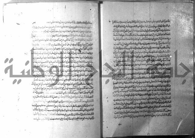 ارشاد الساري 9 