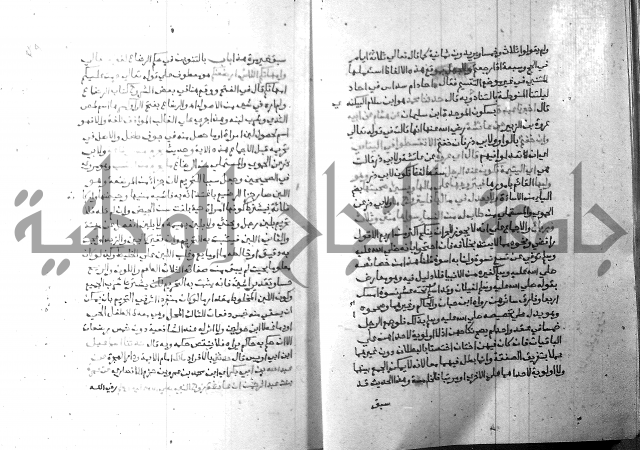 ارشاد الساري 8