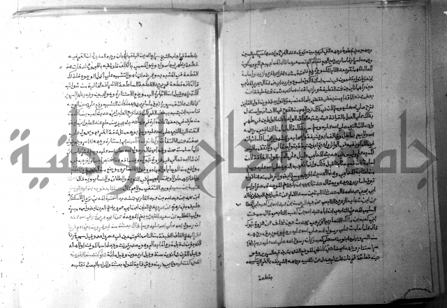 ارشاد الساري 6