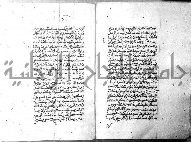 تحفة الطلاب 