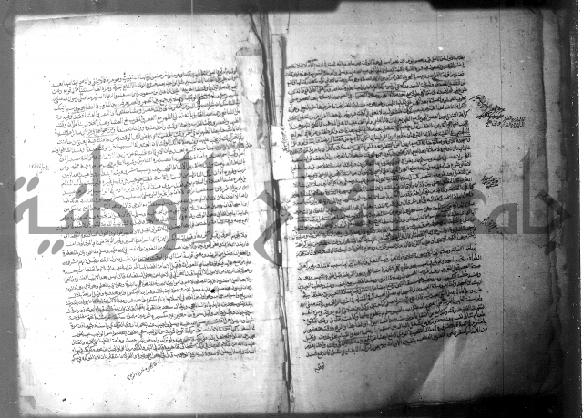 فيض الانهر على ملتقى الاكبر ج1  