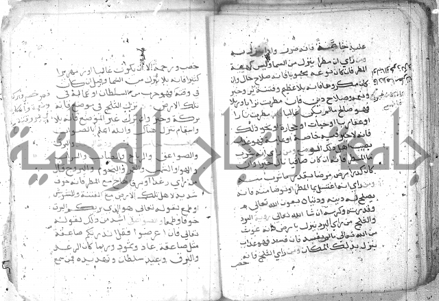 كتاب في تفسير الاحلام