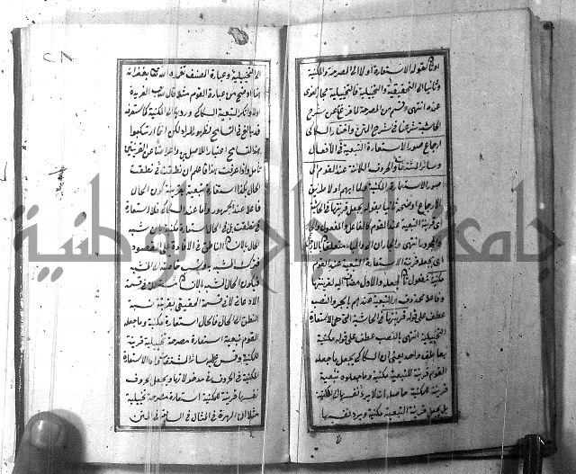 حاشية مصنعك على العلاقة