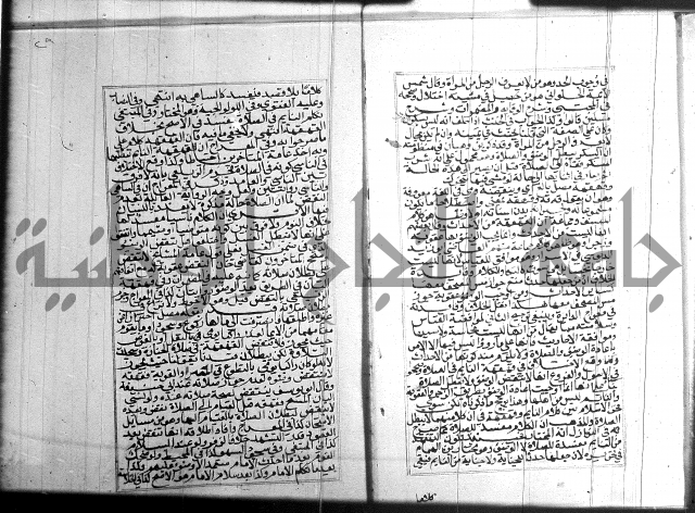 البحر الرائق 