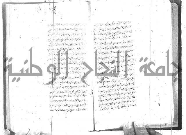 شرح المفتاح