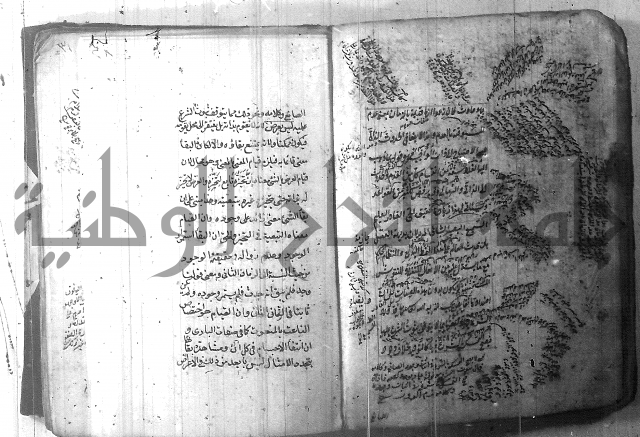 شرح عقائد النسفية