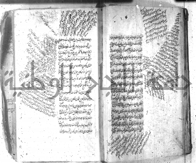 شرح عقائد النسفية