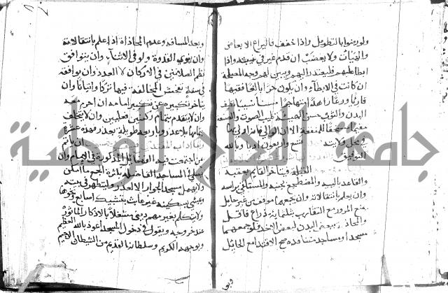 تقريب الفوائد للشيخ علوان