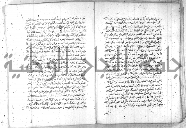 نسيم الرياض -2ج 