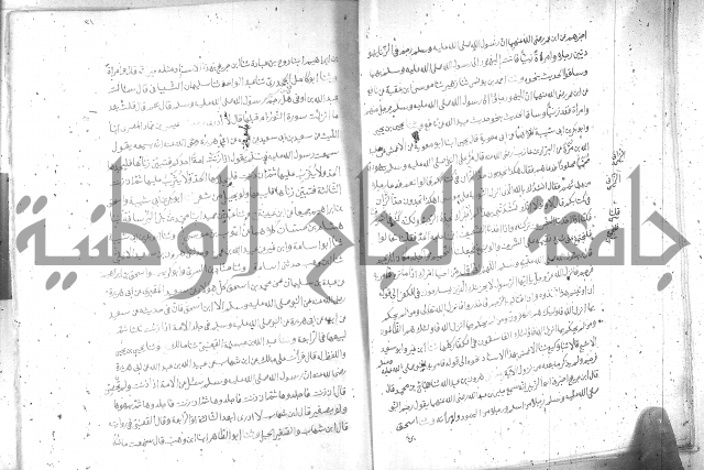 صحيح مسلم ج 2 