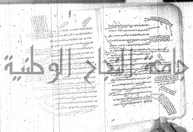 مختصر معاني