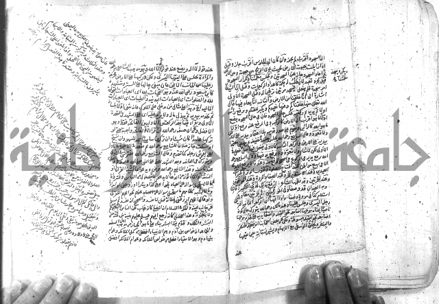 شرح الغايه 3 