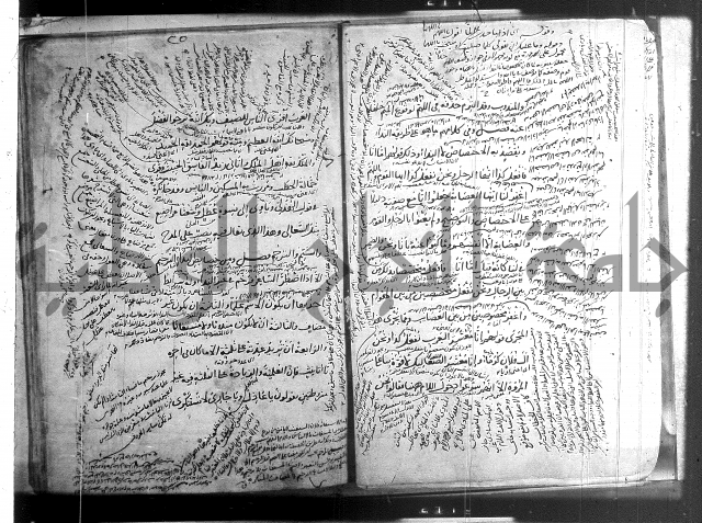 المفصل في النحو 