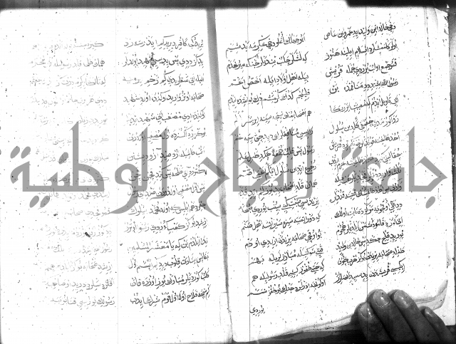 كتاب المحمديه الشريعية