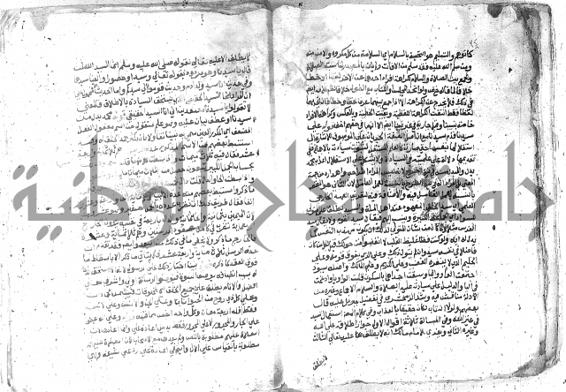 كتاب المنهاج