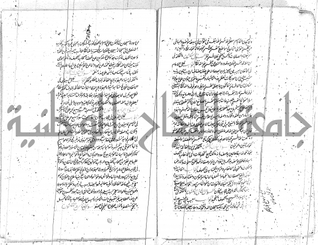 كتاب اسؤلة الحكم  
