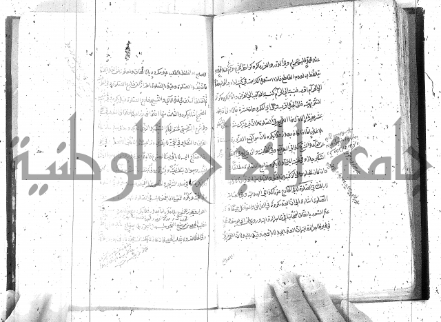 كتاب في العبادات 