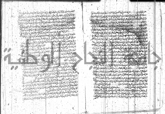 الاتقان في علوم القران 