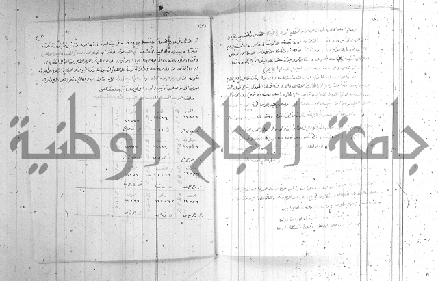 اصول معرفة النسب