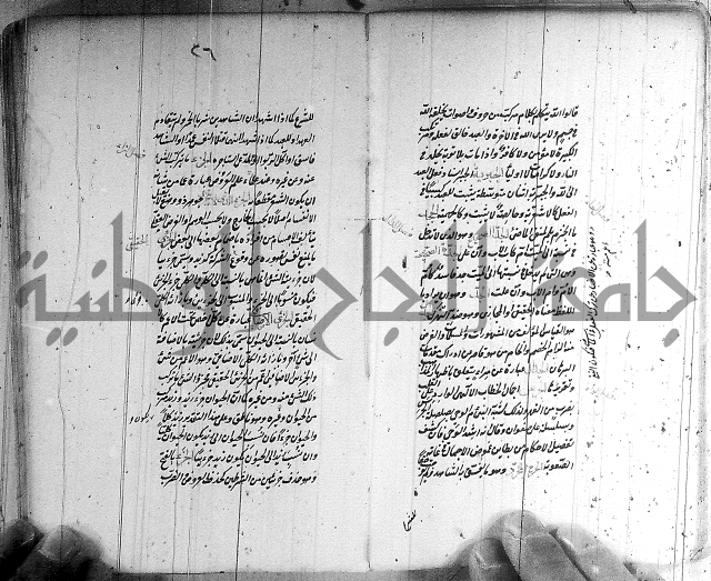 سيد التعريفات