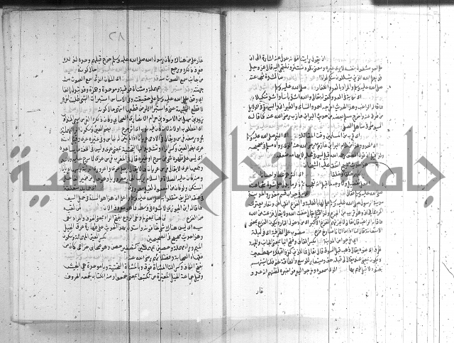 شرح الشهاب على النسفي