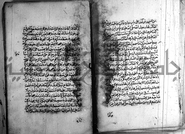 رسالة في الاحتساب