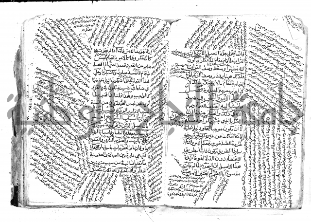 الاخسيلتي في الاصول 1