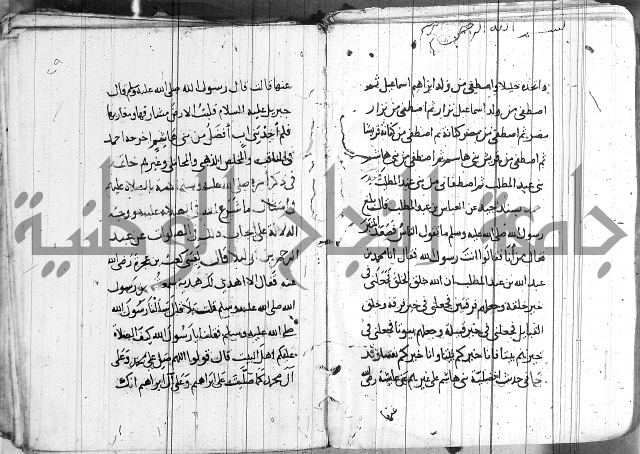 الاشراف على فضل الاشراف