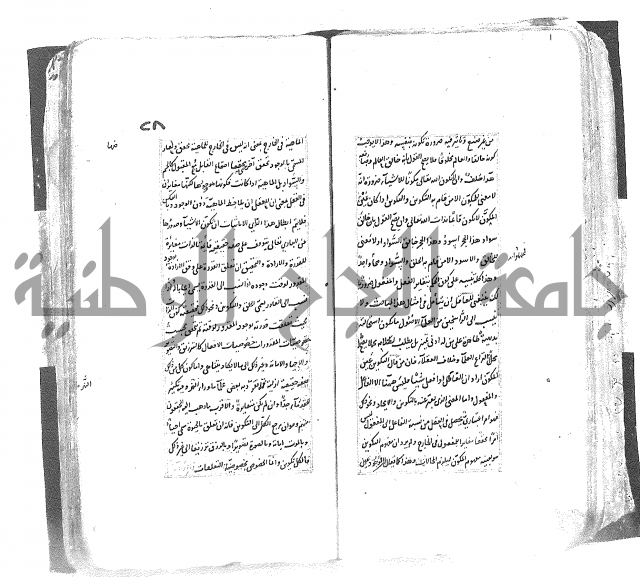 شرح العقايد الشيخ 
