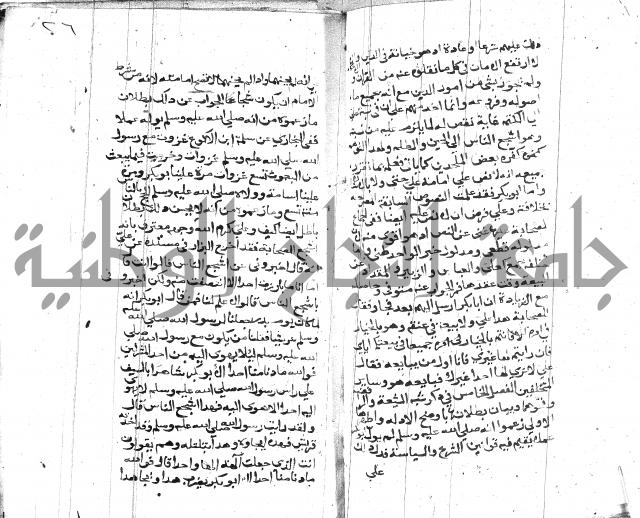 الصواعق المحرقة 