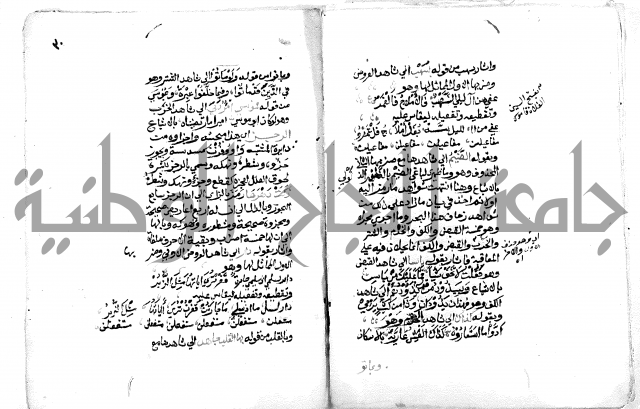 فتح [ رب] البرية  لشرح قصيدة الخزرجية