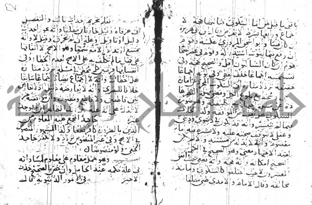 جمع الجوامع 