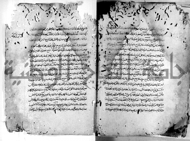 واقعات حسام الدين نعمة