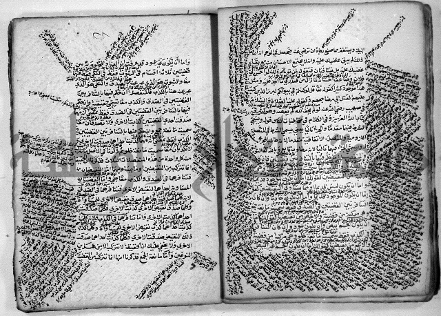 هذا مختصر لطيف في علم المنطق